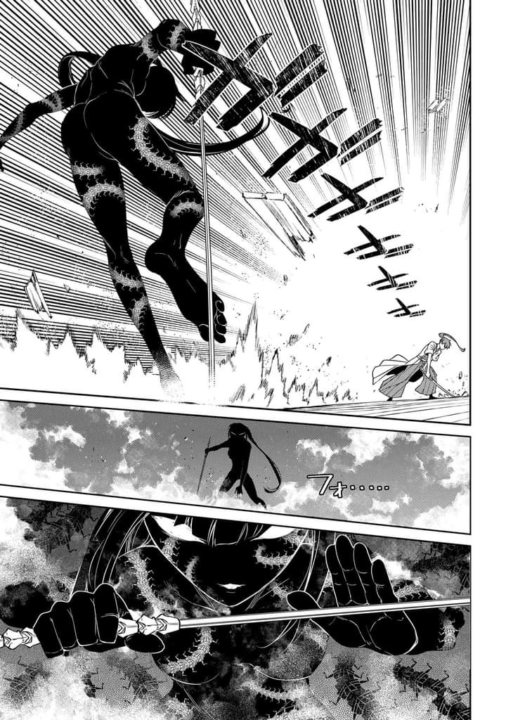Chapter 43 - halaman 20