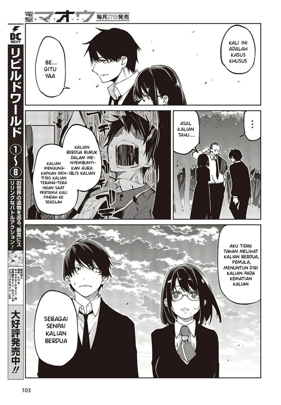 Chapter 75 - halaman 17