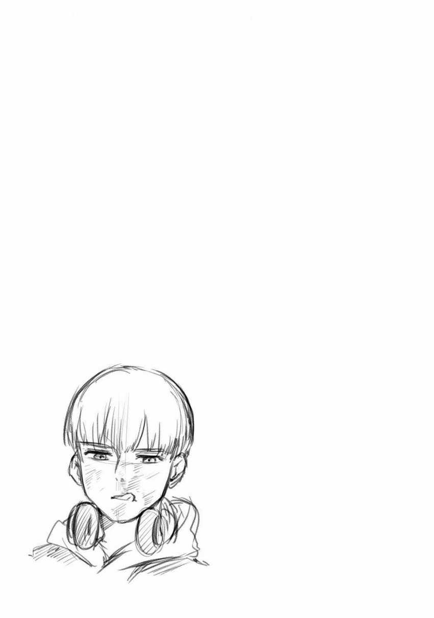 Chapter 51 - halaman 25