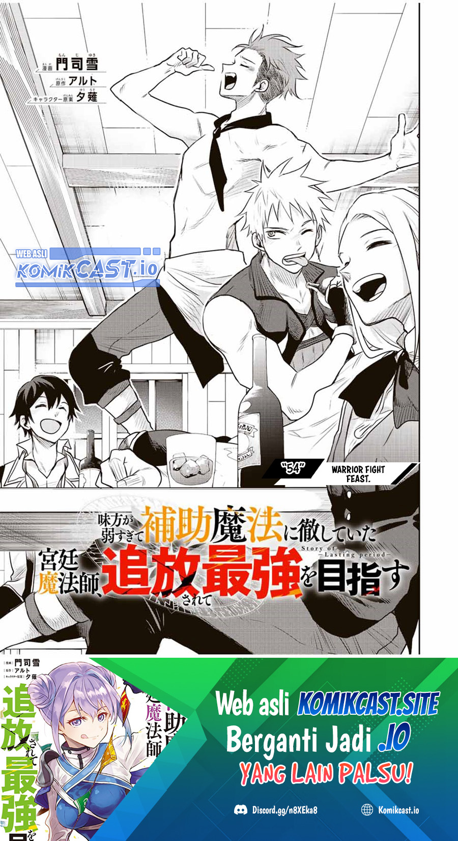 Chapter 54 - halaman 3