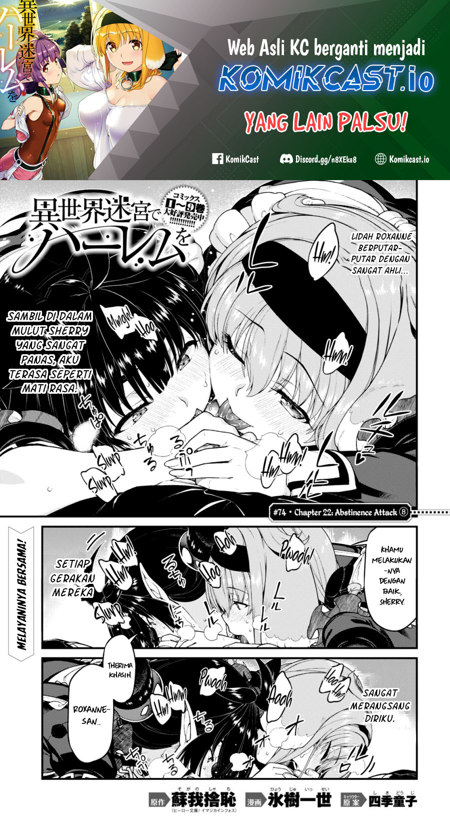 Chapter 74 - halaman 3