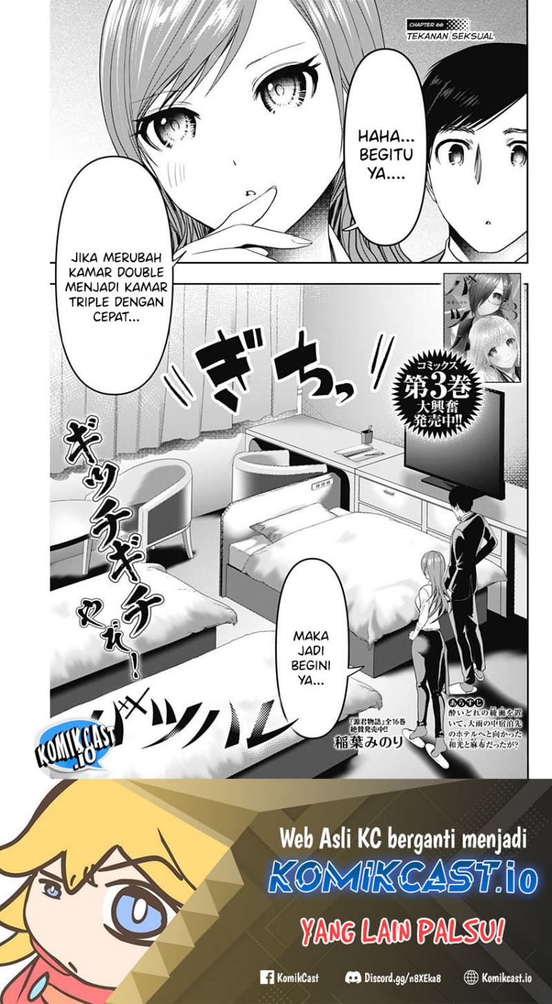Chapter 66 - halaman 3