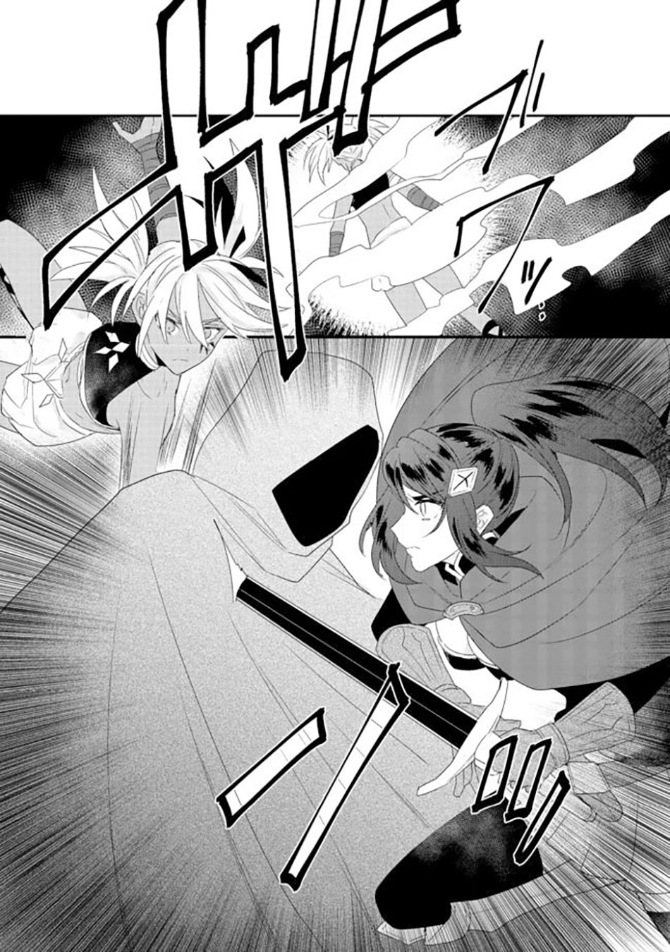 Chapter 15.2 - halaman 6