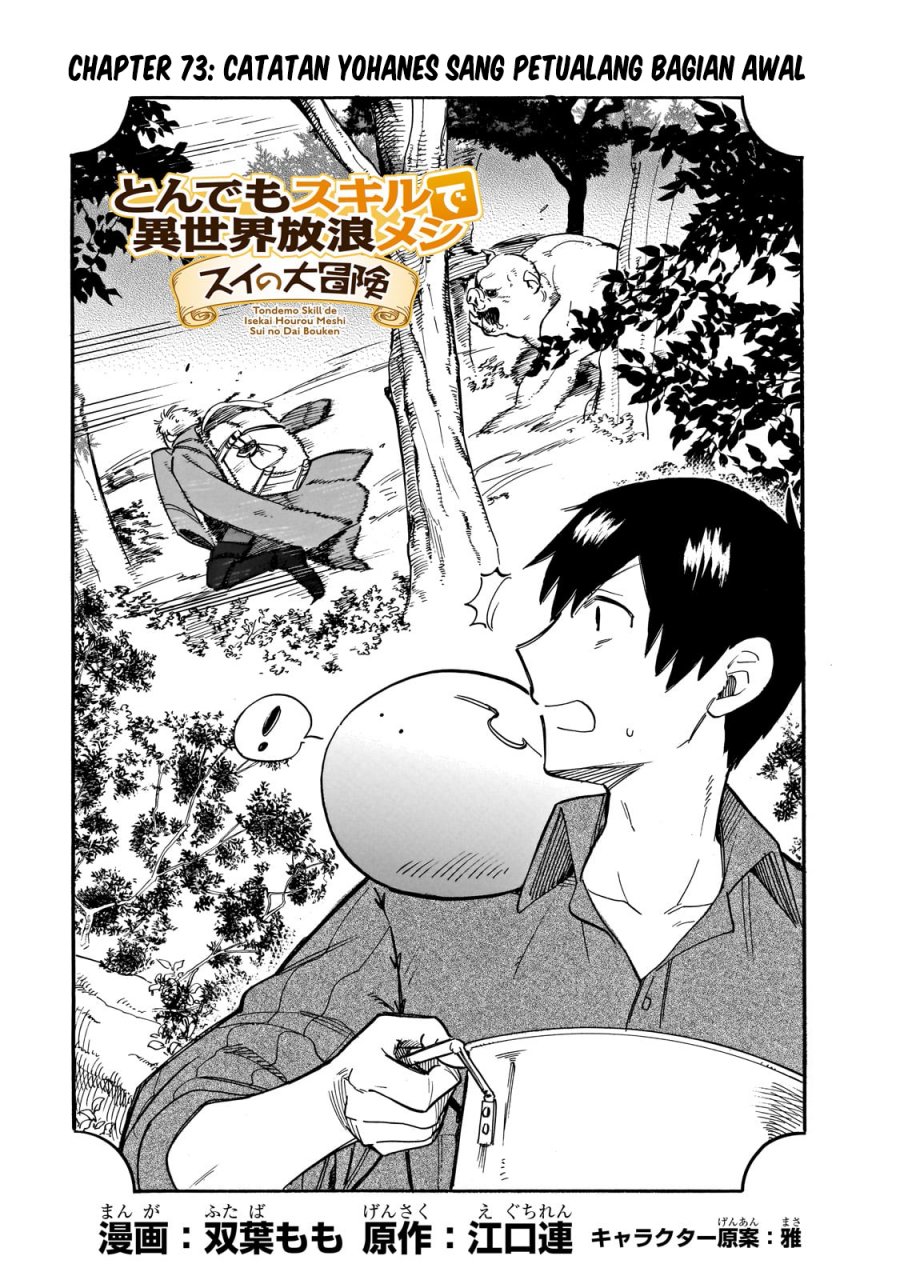 Chapter 73 - halaman 3