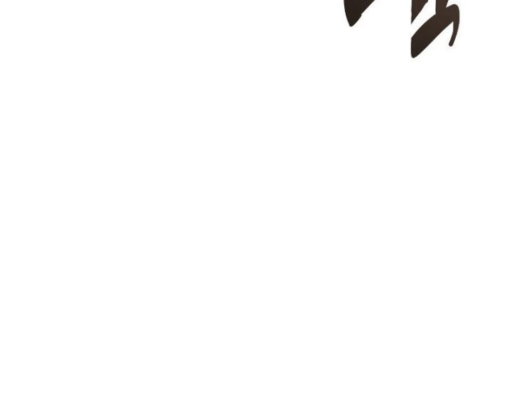 Chapter 111 - halaman 50