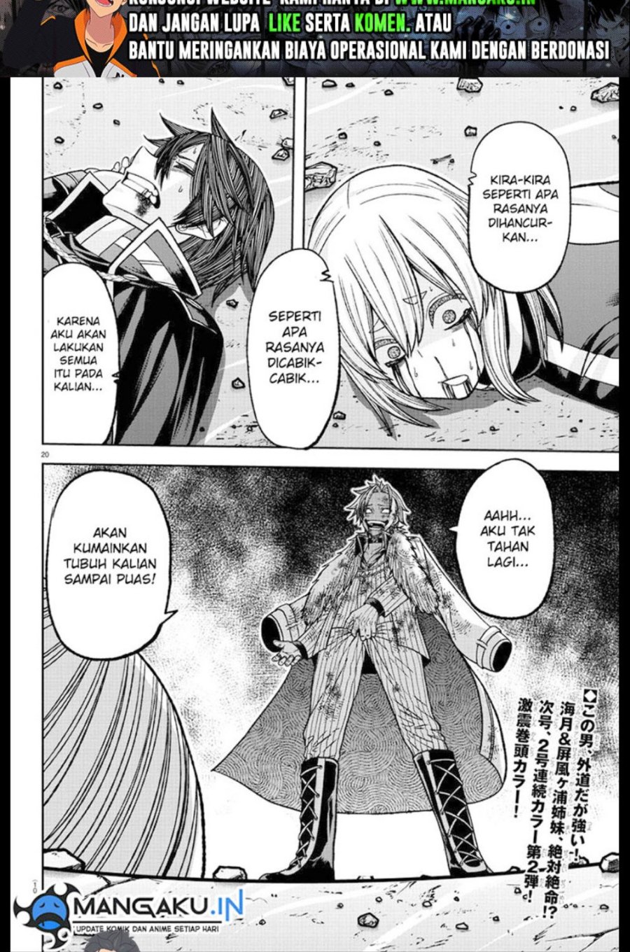 Chapter 125 - halaman 19