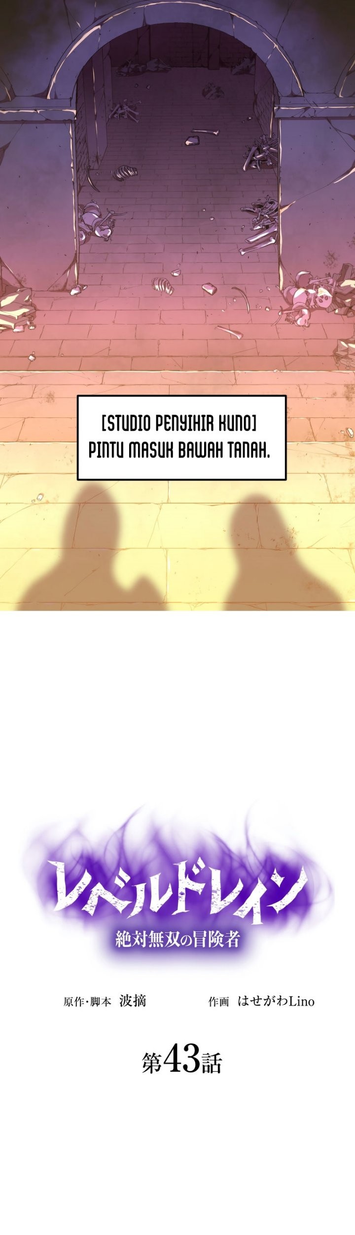 Chapter 43 - halaman 7
