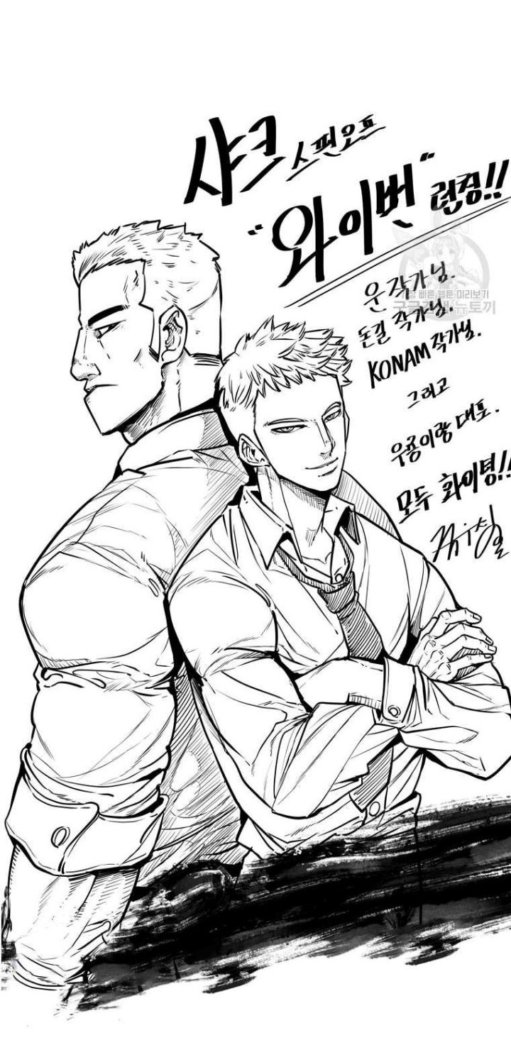 Chapter 283 - halaman 64