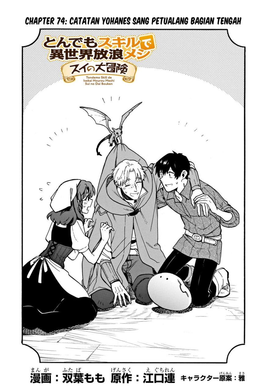 Chapter 74 - halaman 3