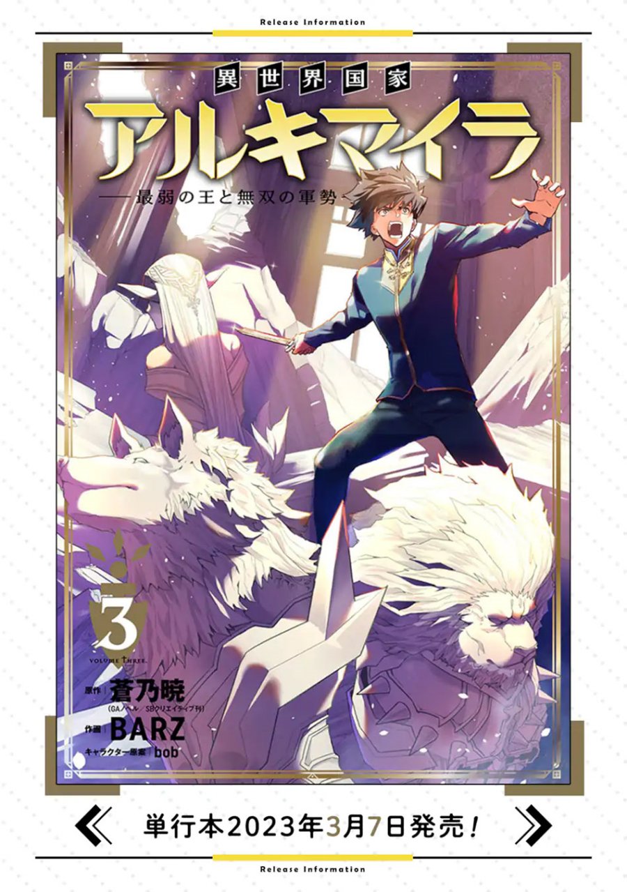 Chapter 10.2 - halaman 21
