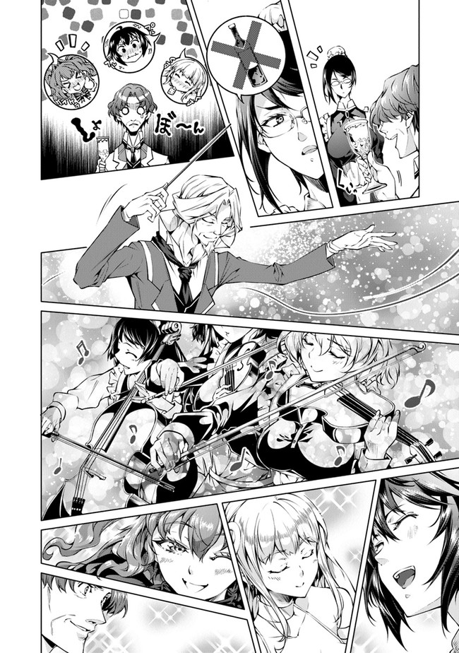 Chapter 29 - halaman 22