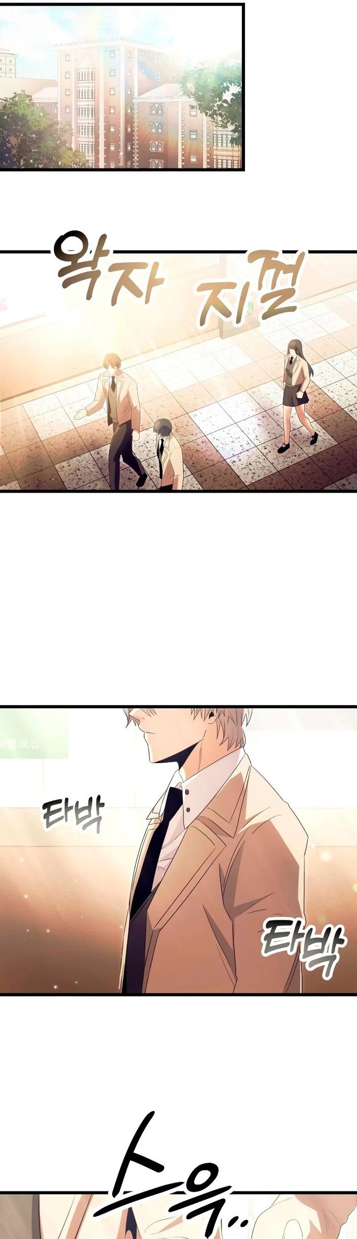 Chapter 65 - halaman 33
