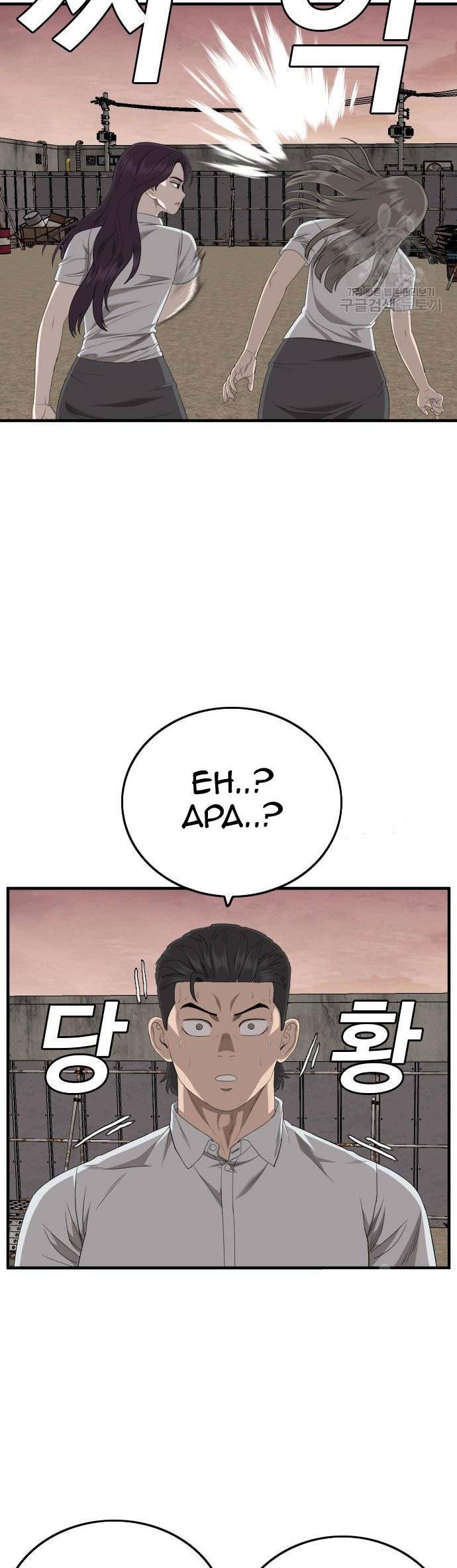 Chapter 159 - halaman 39