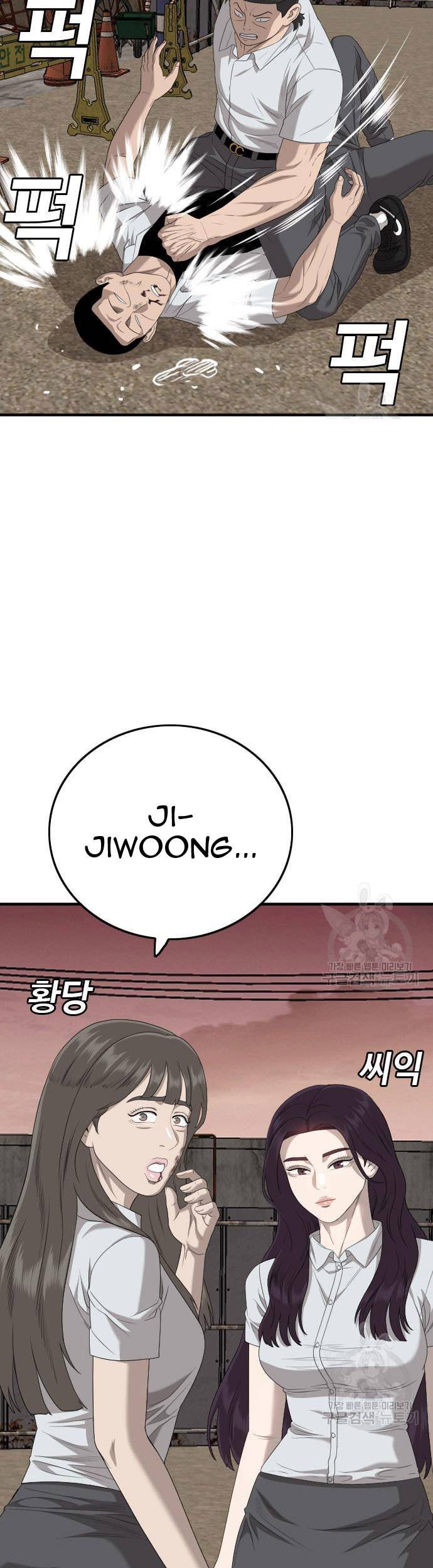 Chapter 159 - halaman 50