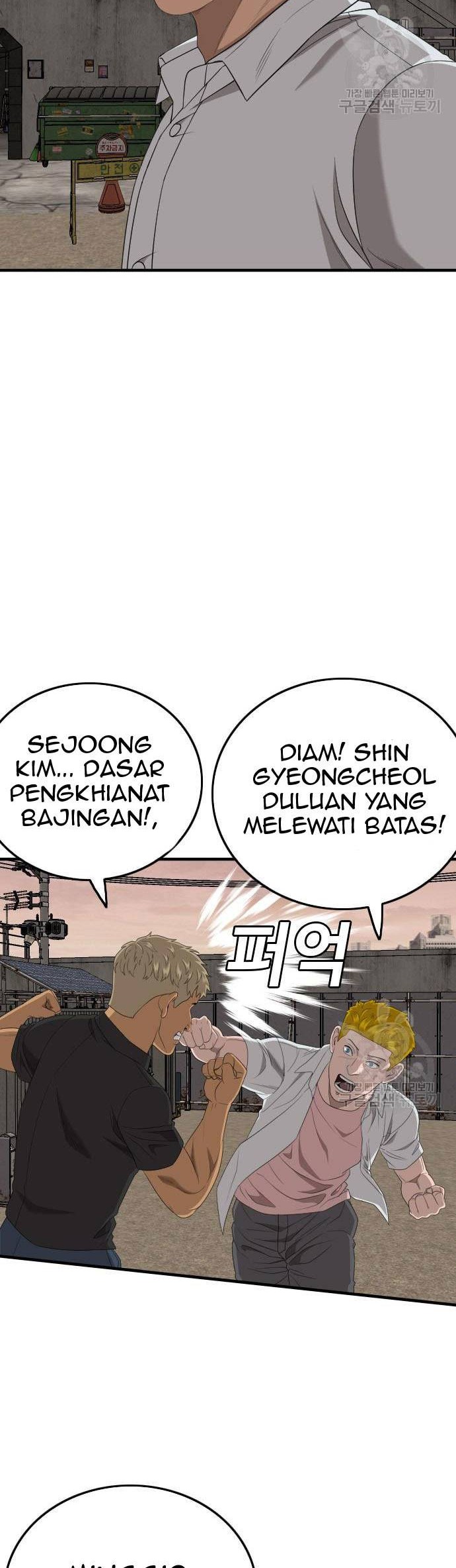 Chapter 159 - halaman 57