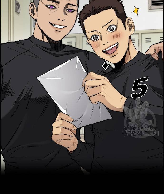 Chapter 456 - halaman 94