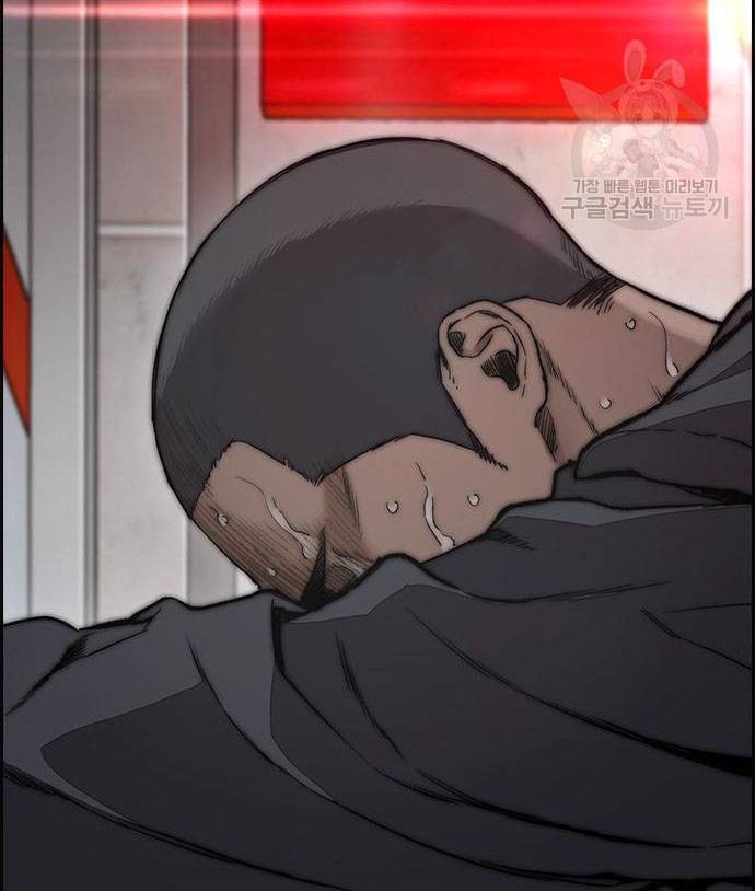 Chapter 456 - halaman 103