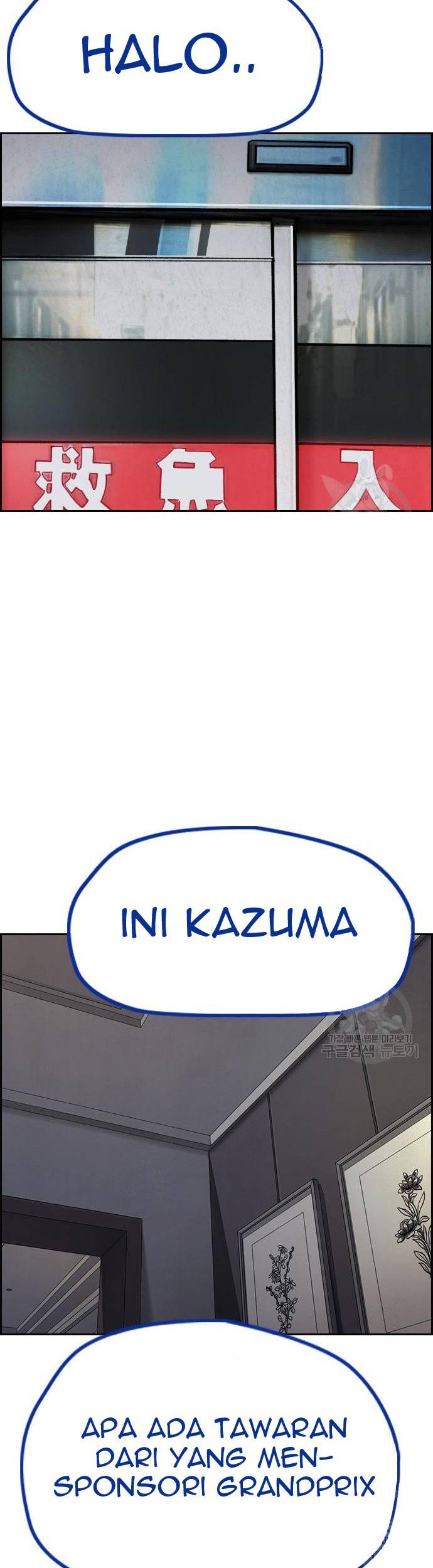 Chapter 456 - halaman 105