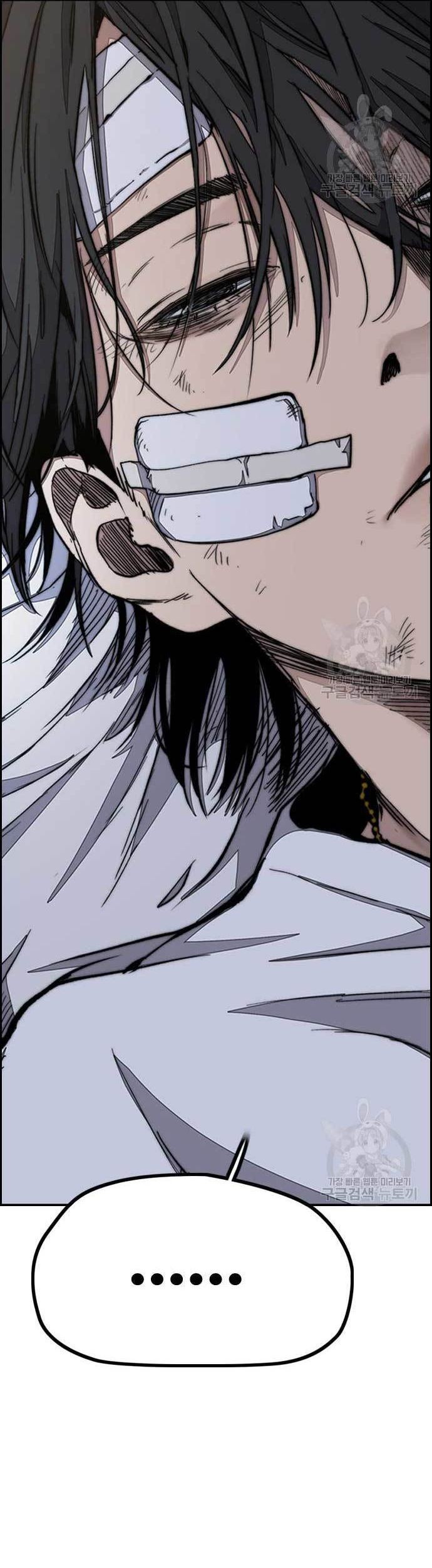 Chapter 454 - halaman 93