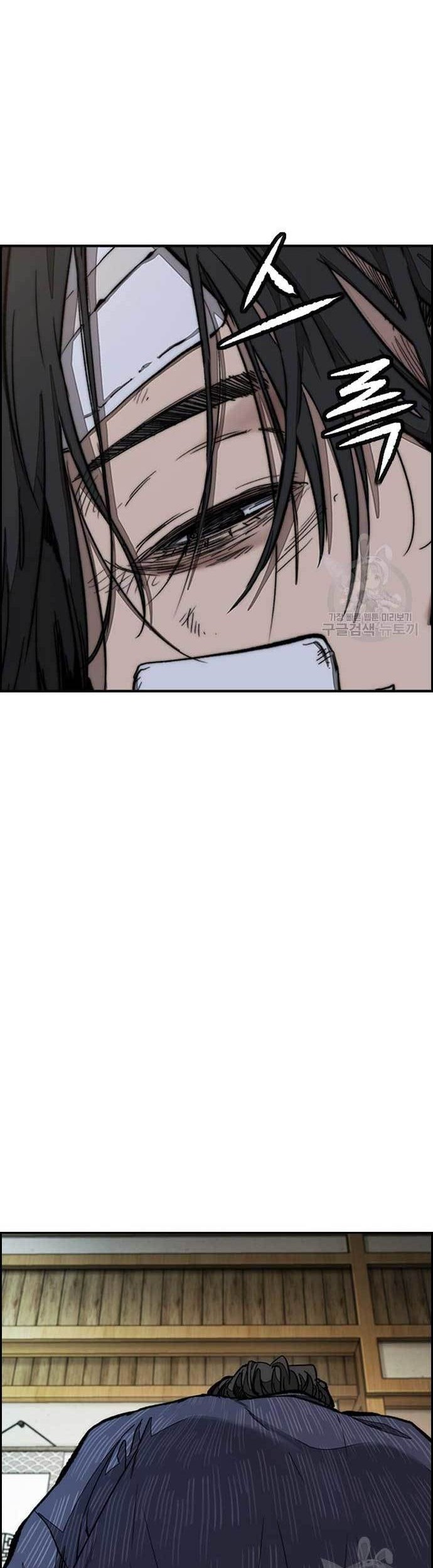 Chapter 454 - halaman 94