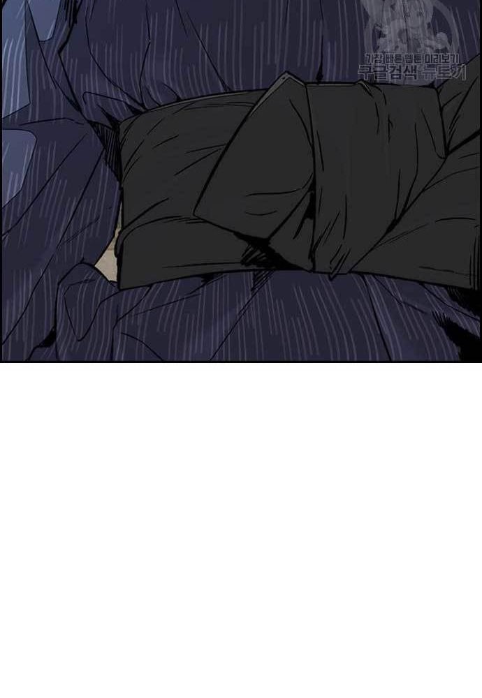 Chapter 454 - halaman 95