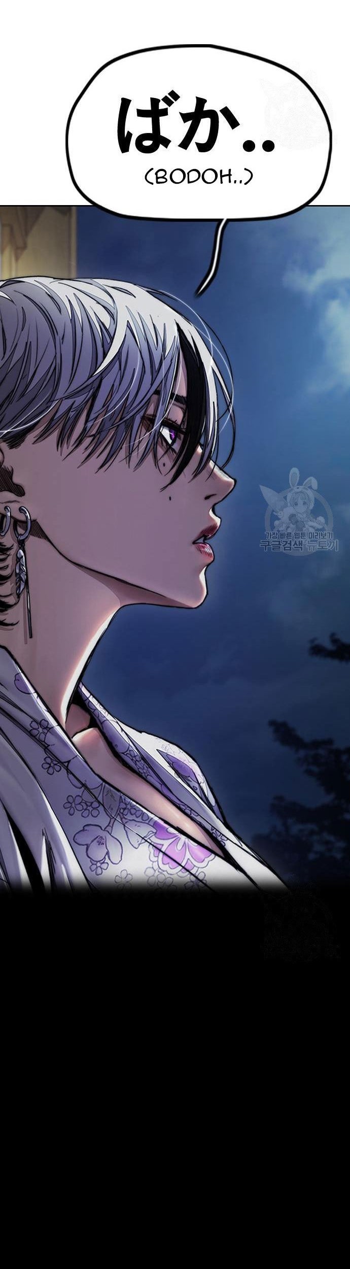 Chapter 454 - halaman 134