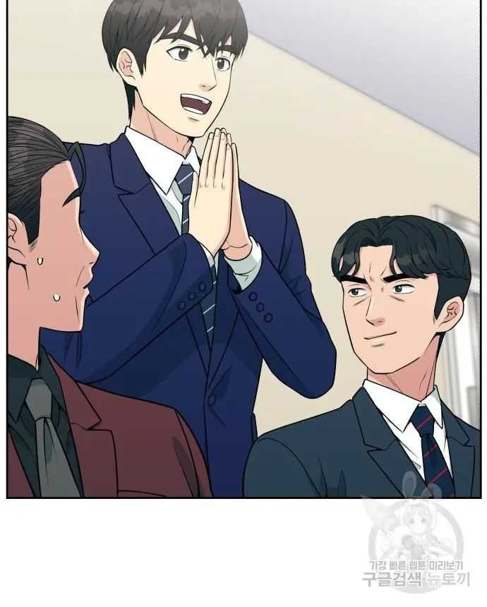 Chapter 21 - halaman 89