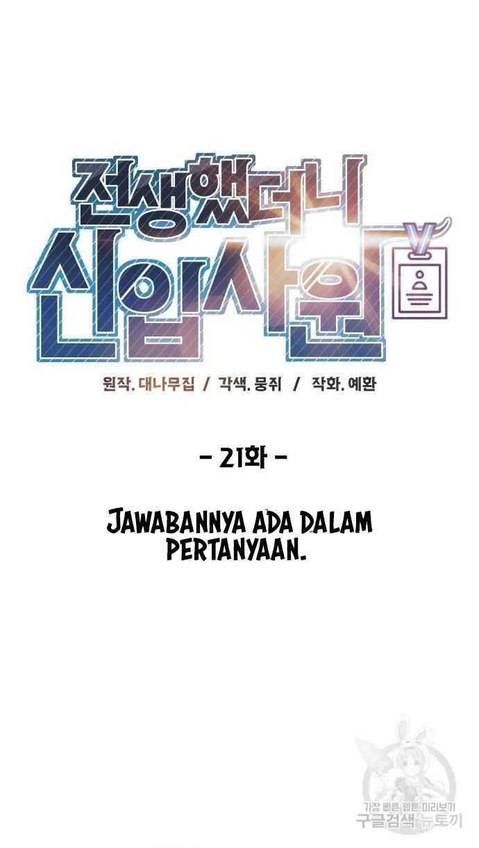 Chapter 21 - halaman 17