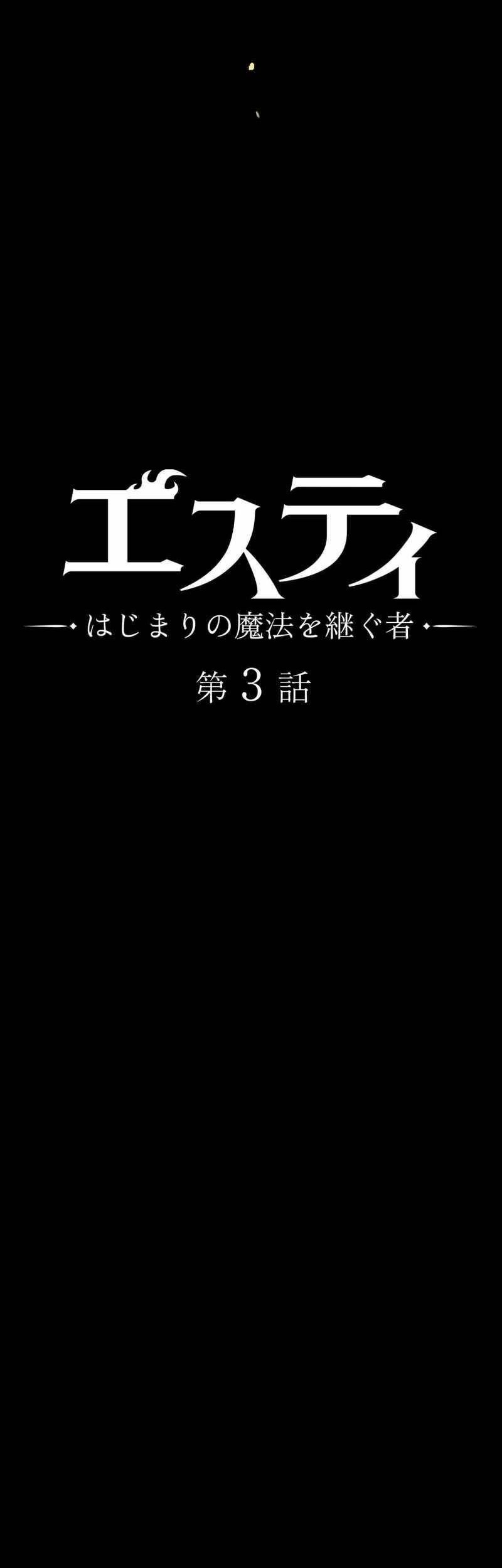 Chapter 3 - halaman 22