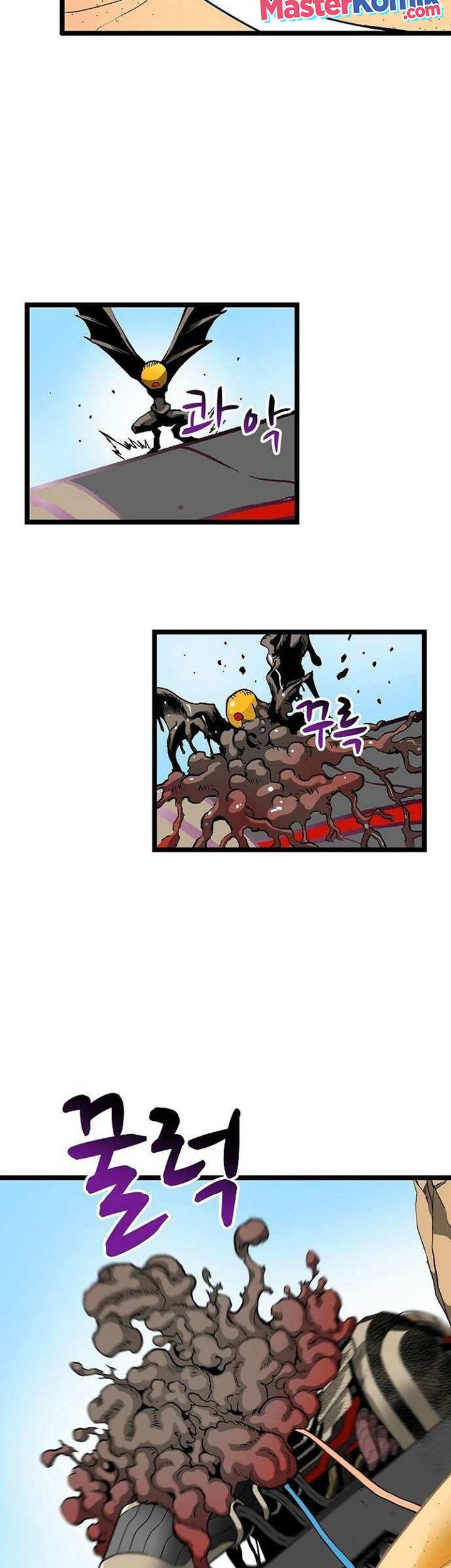 Chapter 51 - halaman 37