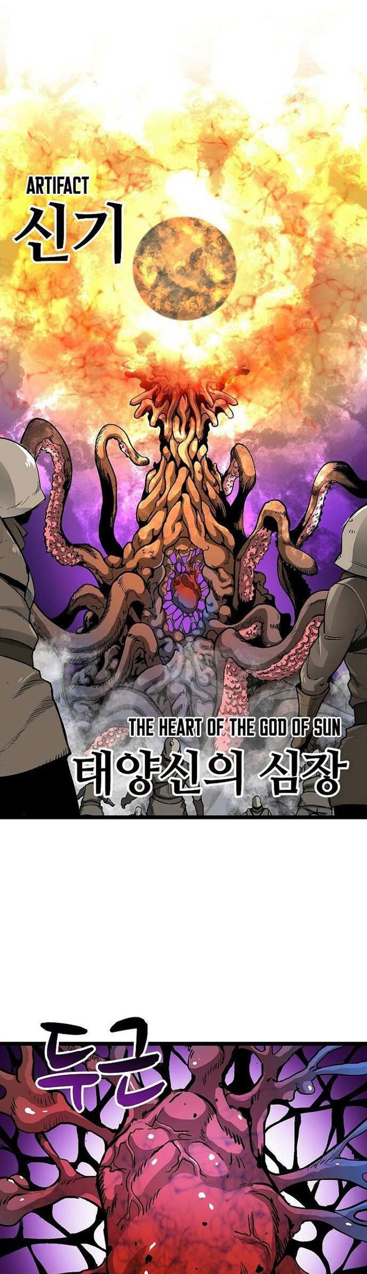 Chapter 51 - halaman 39