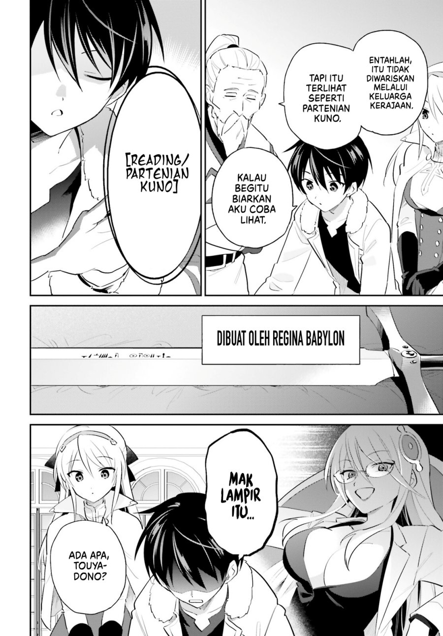 Chapter 81 - halaman 20
