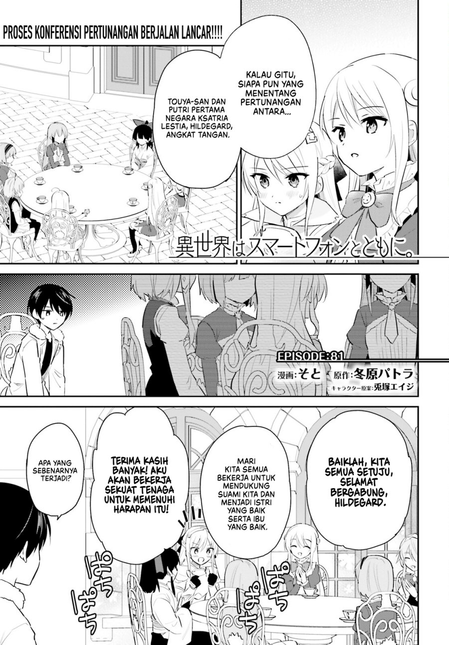 Chapter 81 - halaman 3