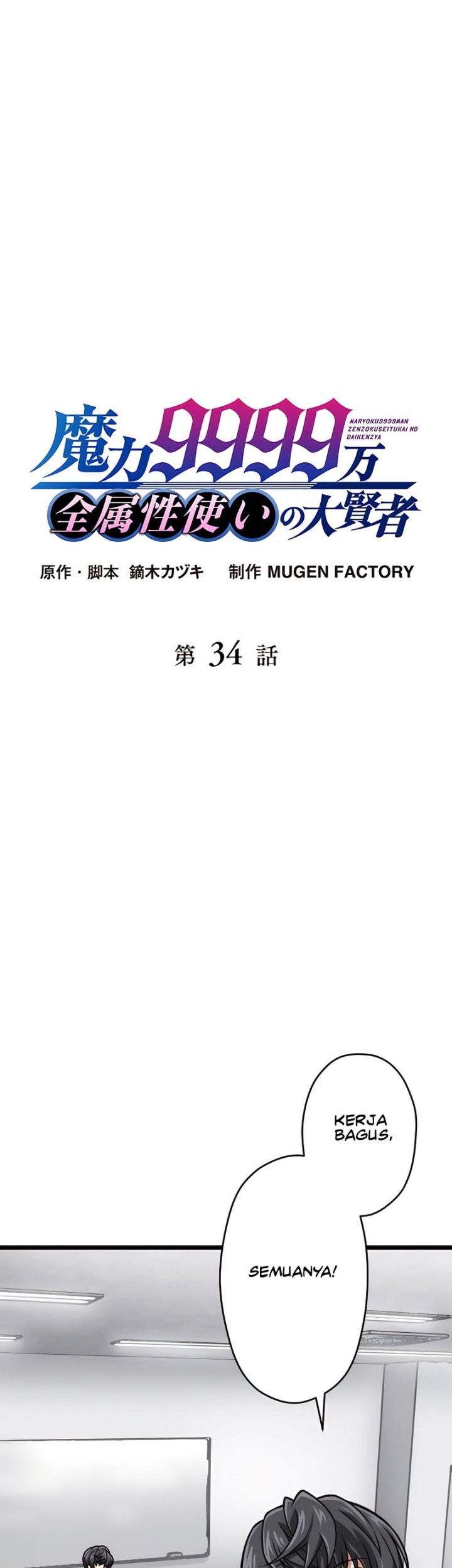 Chapter 34 - halaman 3