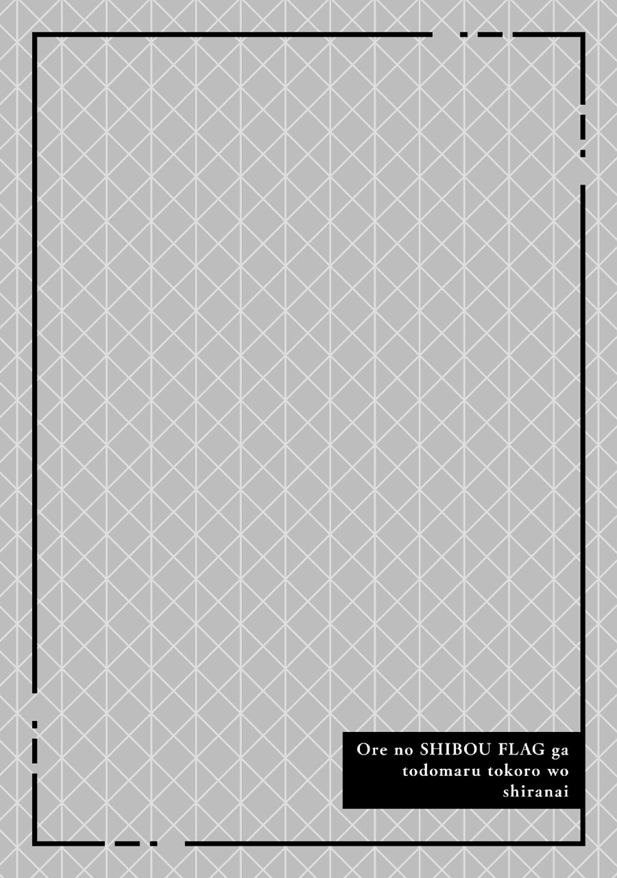 Chapter 47 - halaman 4