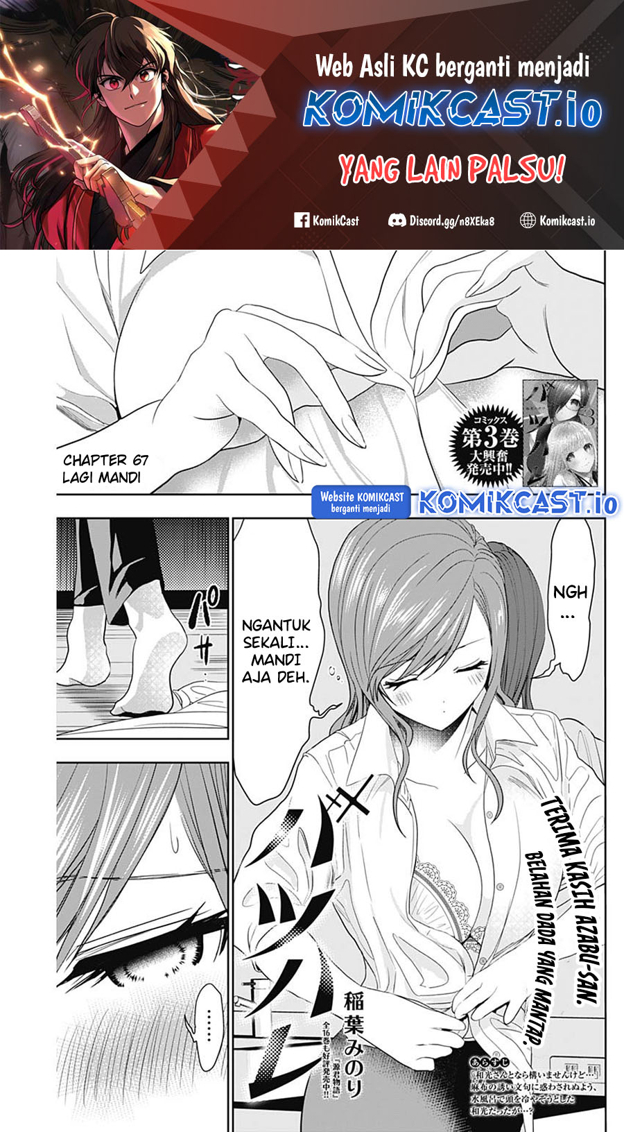 Chapter 67 - halaman 3