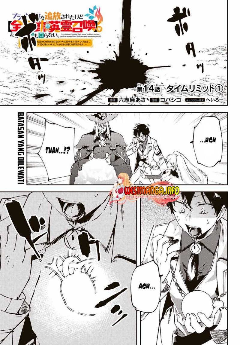 Chapter 14.1 - halaman 5