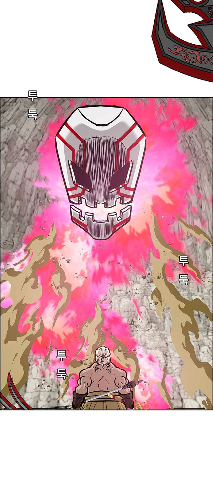 Chapter 97 - halaman 46