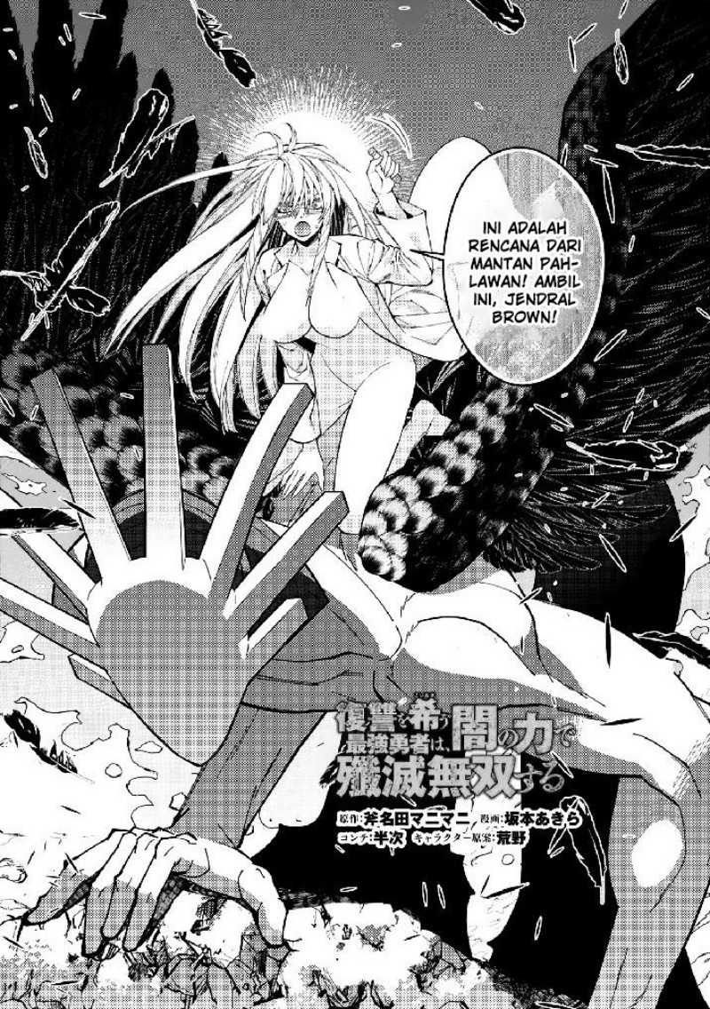 Chapter 76 - halaman 2