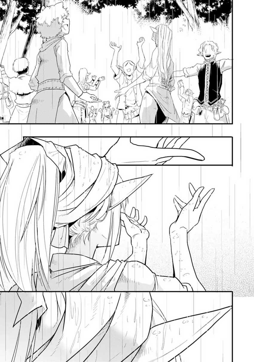 Chapter 11.1 - halaman 17