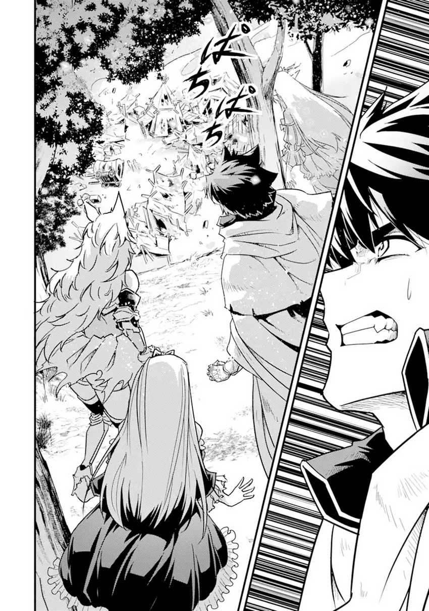 Chapter 11.1 - halaman 8