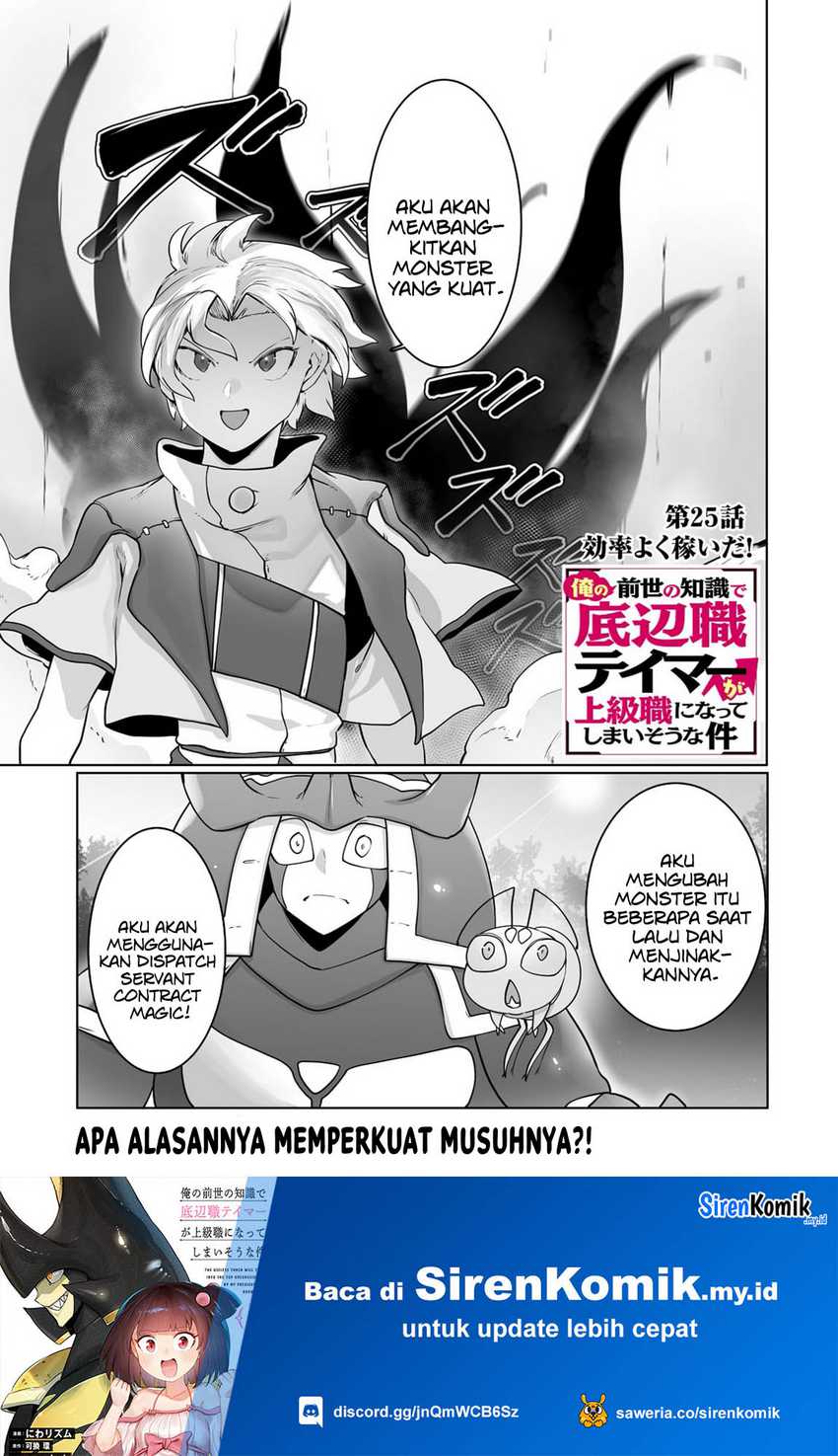 Chapter 25 - halaman 3