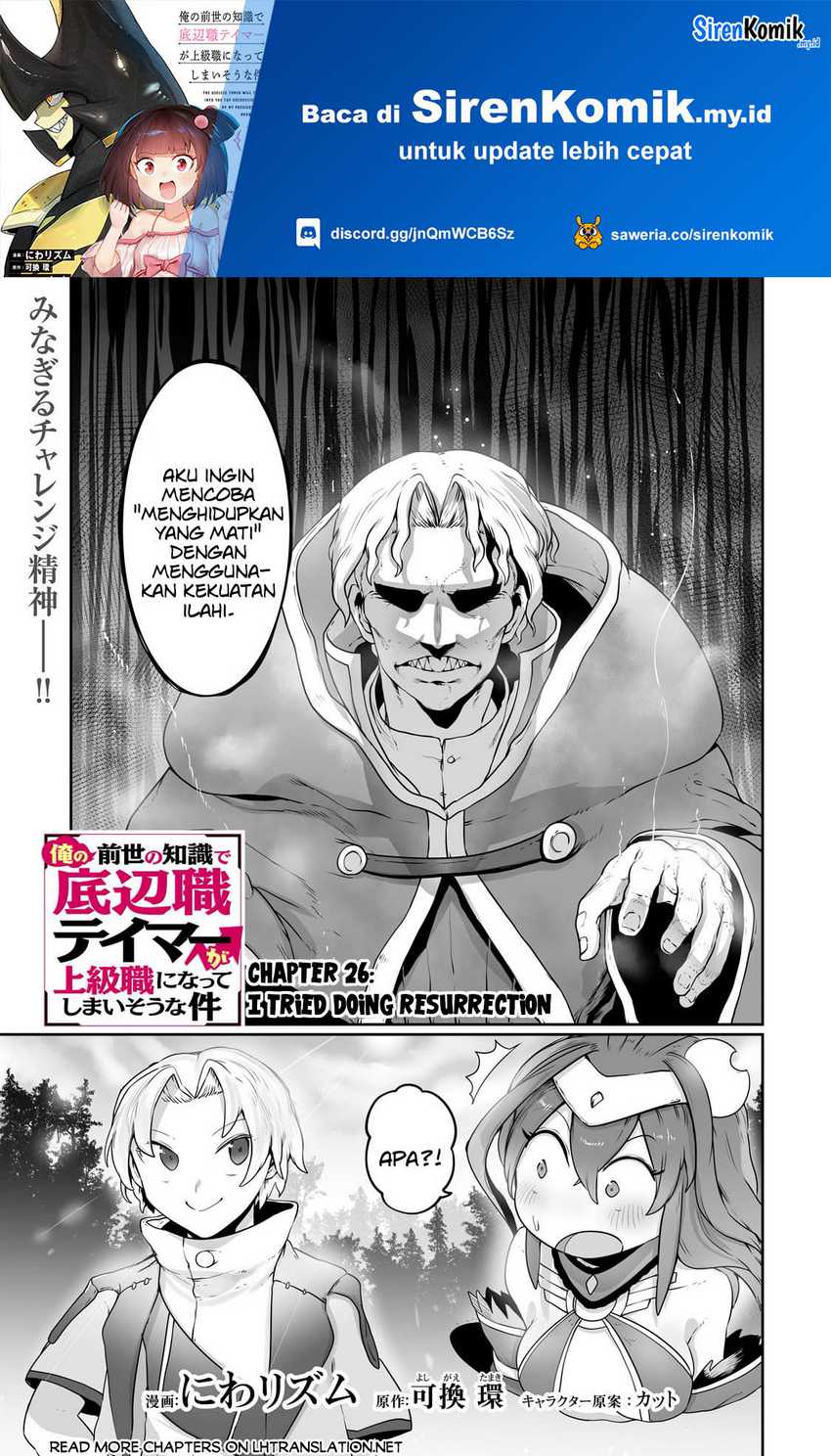 Chapter 26 - halaman 3