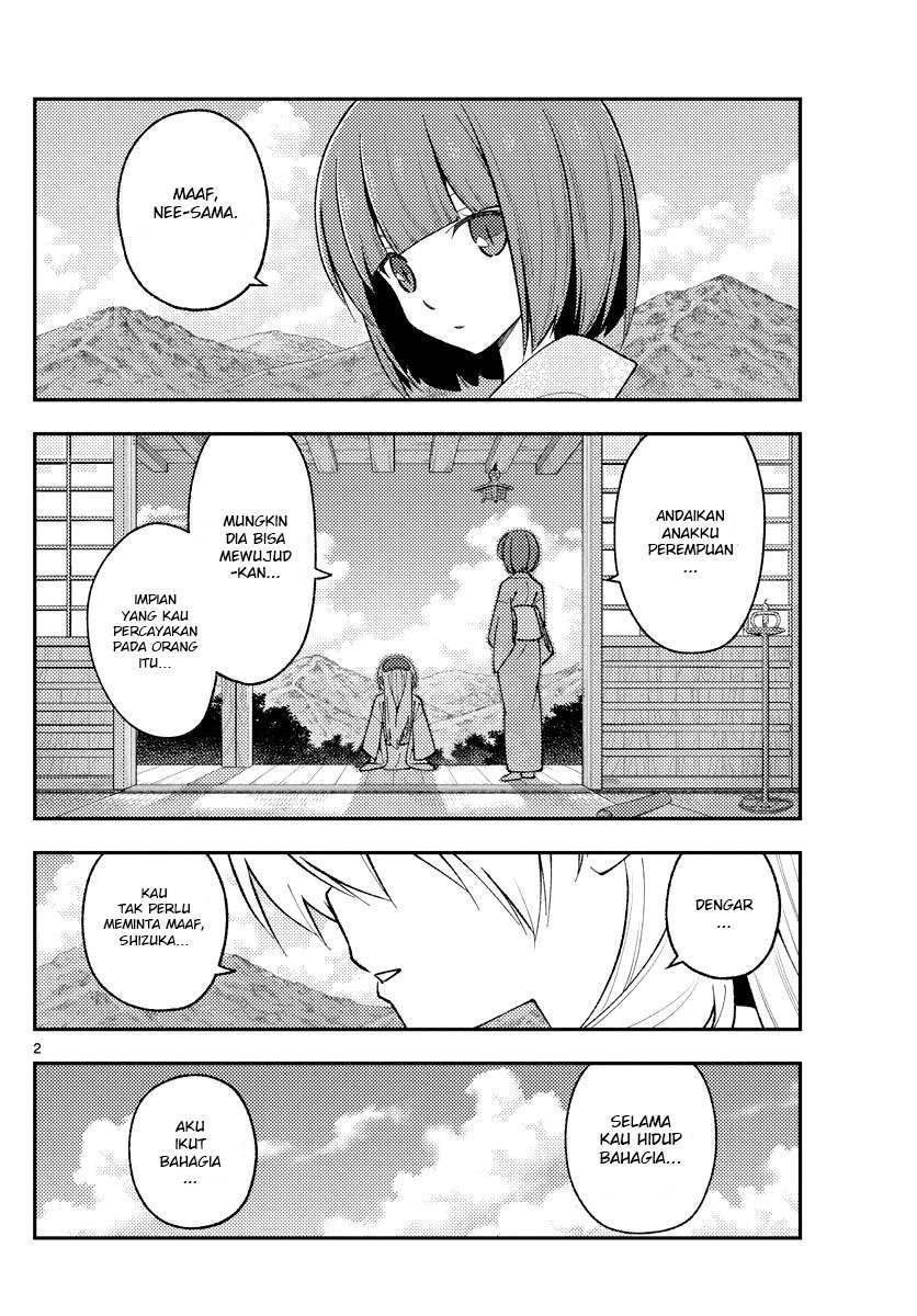 Chapter 181 - halaman 5