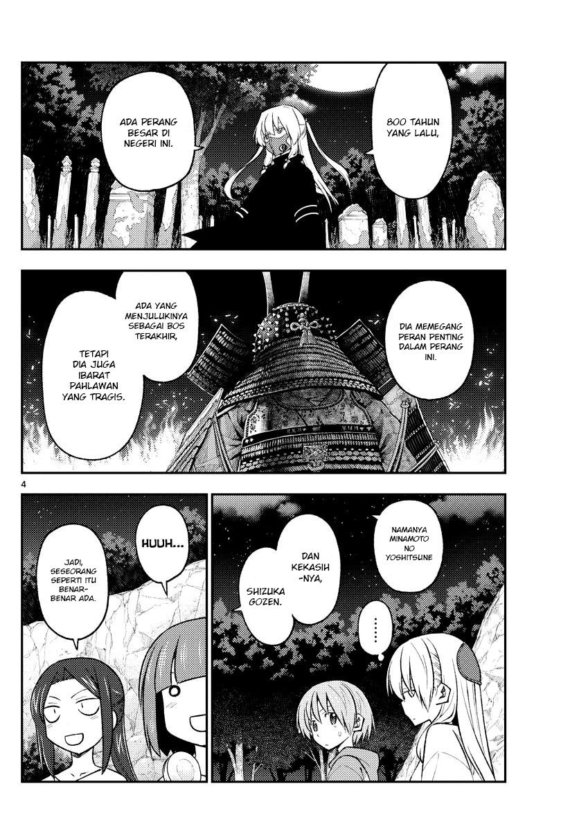 Chapter 181 - halaman 7