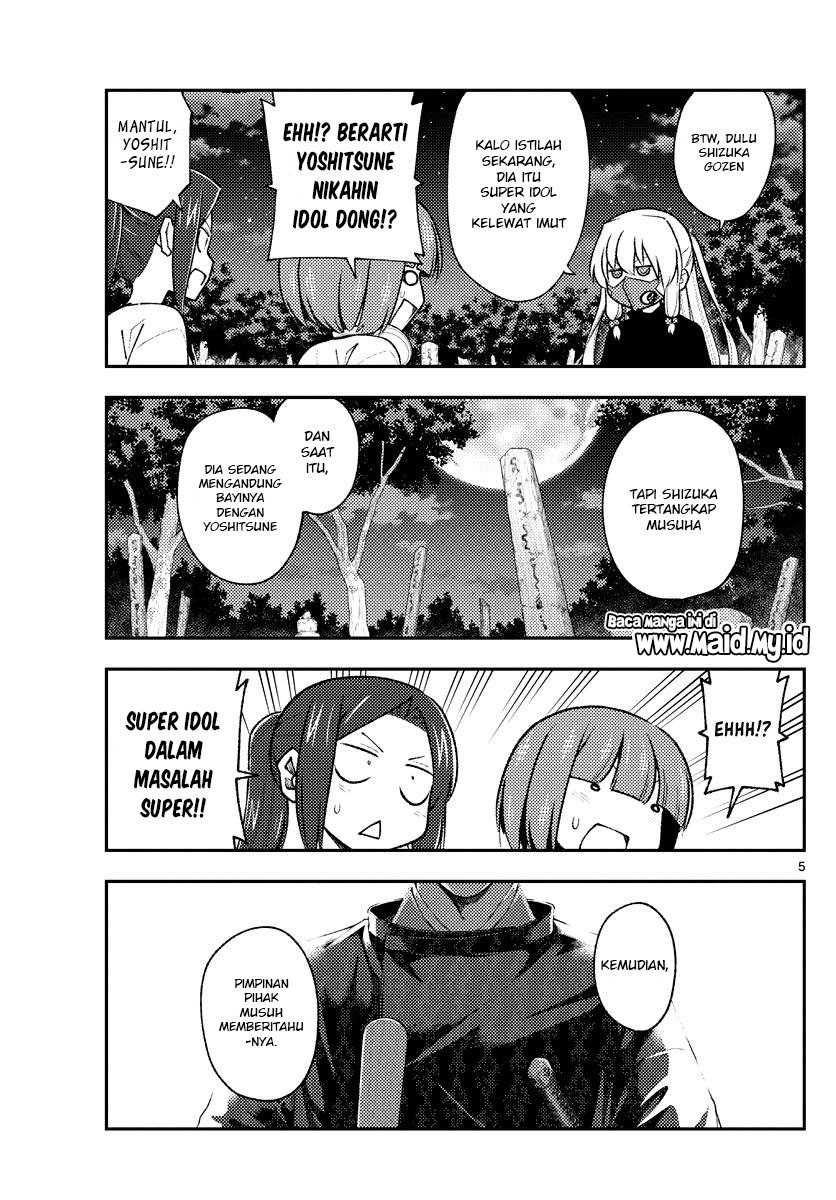 Chapter 181 - halaman 8