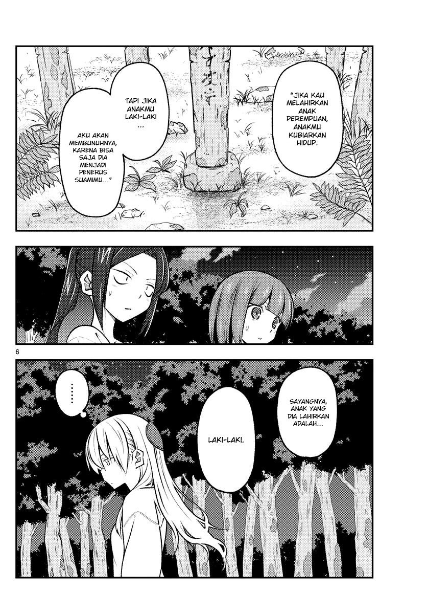 Chapter 181 - halaman 9