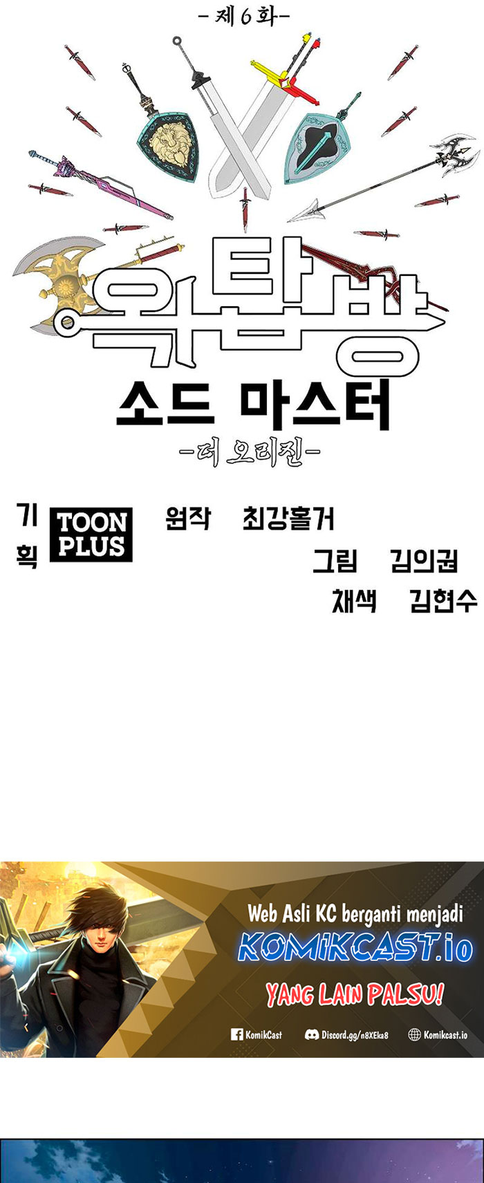 Chapter 98 - halaman 46