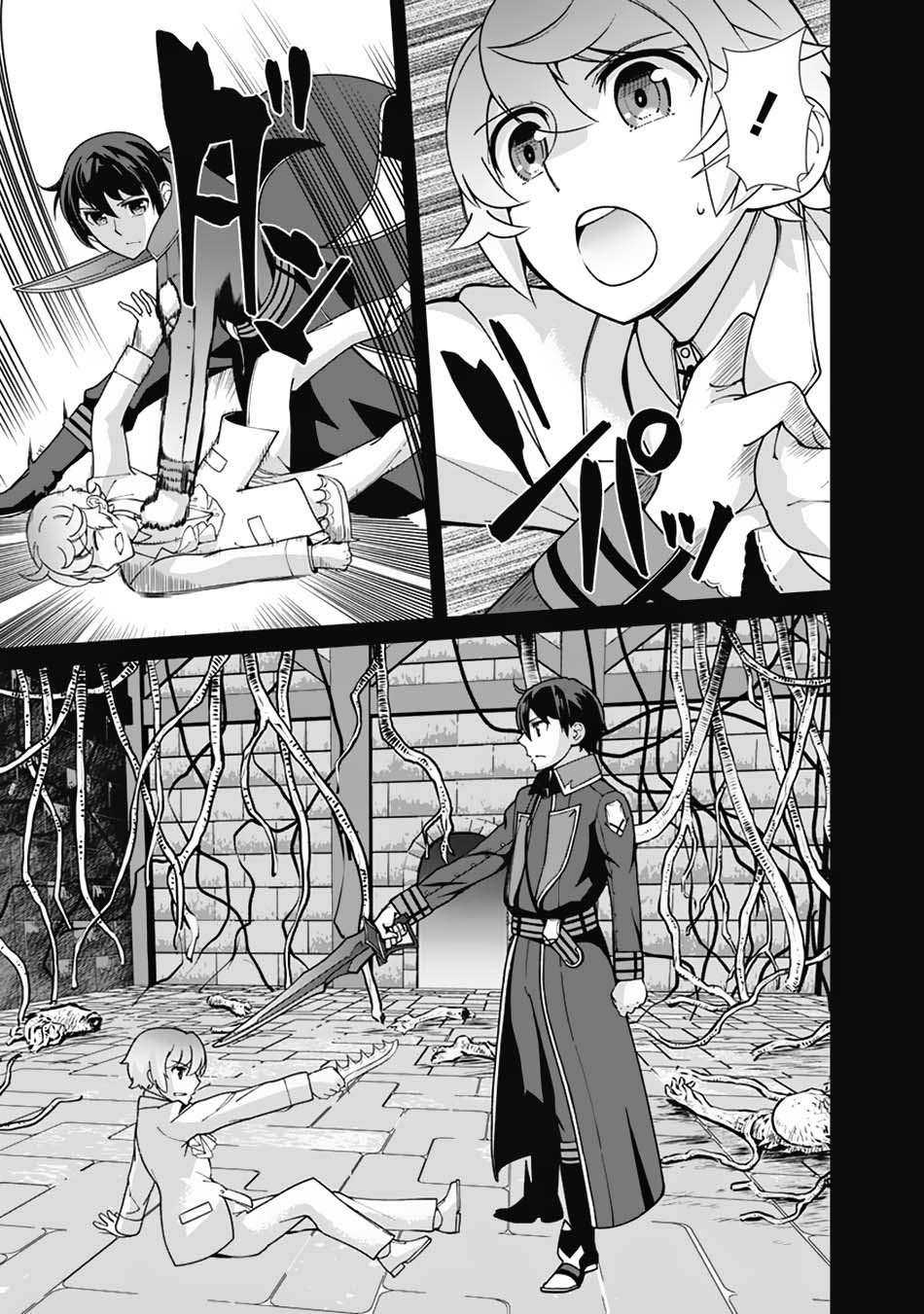 Chapter 103 - halaman 12