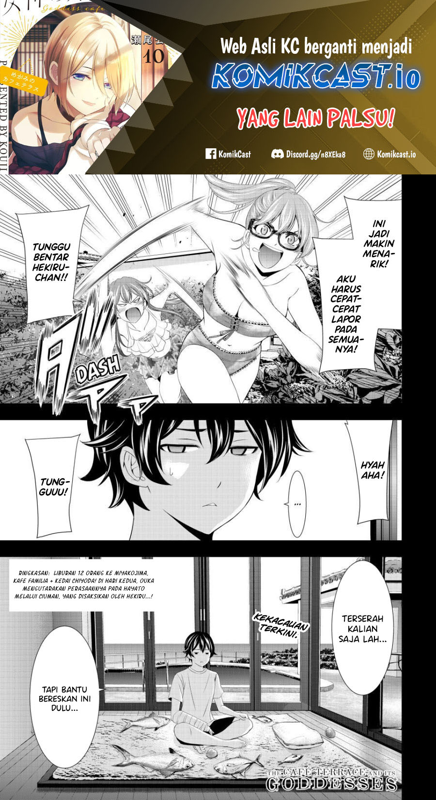 Chapter 114 - halaman 3
